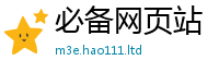 777888管家婆精准四肖给7777788888管家婆王中王佛祖天书